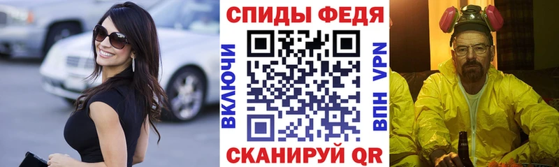 Амфетамин VHQ  Каспийск 