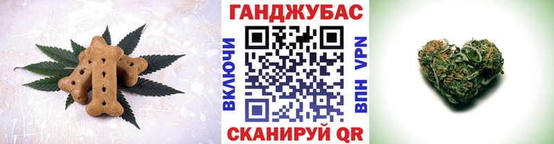 продажа наркотиков Каспийск Печенье с ТГК марихуана