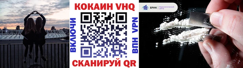 Кокаин Перу  купить наркоту  Каспийск 