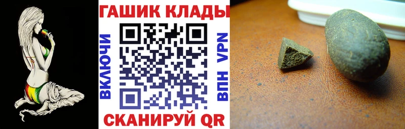 ГАШ VHQ дарнет шоп Каспийск