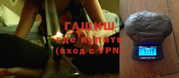 герыч Балахна