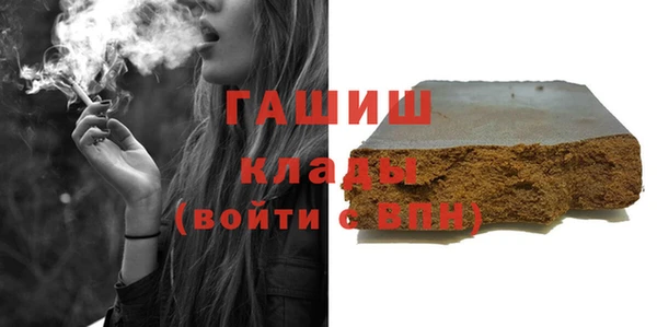 мдма Белоозёрский