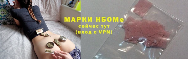 тгк Баксан