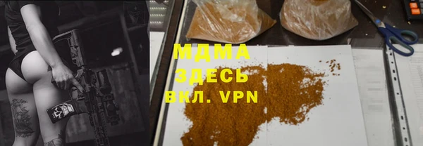 MDMA Premium VHQ Балабаново