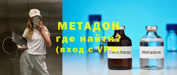 MDMA Premium VHQ Балабаново