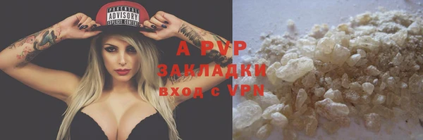 метадон Белокуриха