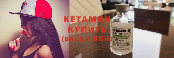 тгк Баксан