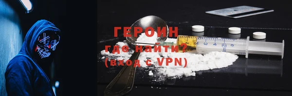 тгк Баксан