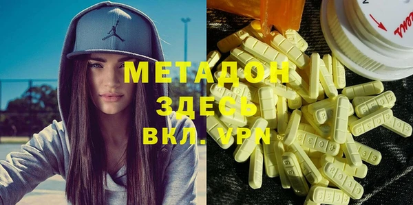 герыч Балахна