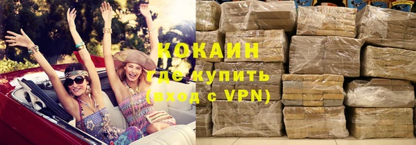 тгк Баксан