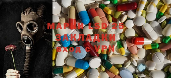 тгк Баксан