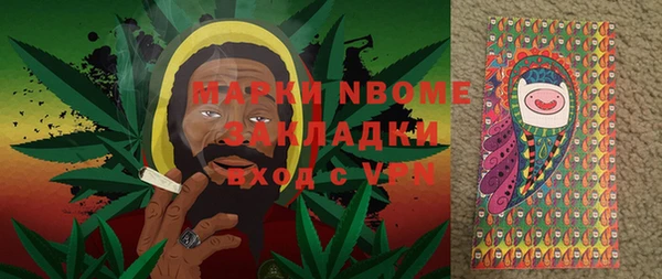 MDMA Premium VHQ Балабаново