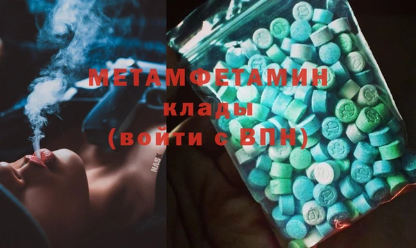 метадон Белокуриха