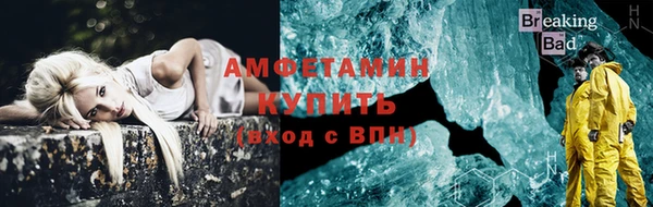тгк Баксан