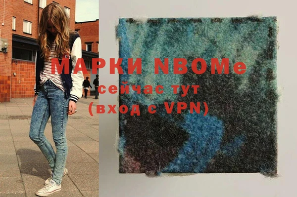 мдма Белоозёрский