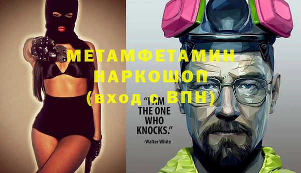 метадон Белокуриха