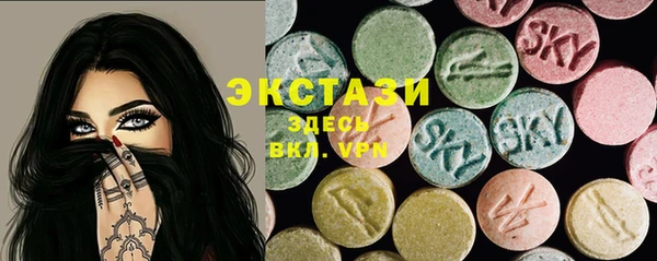MDMA Premium VHQ Балабаново