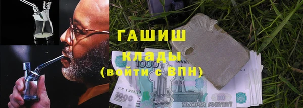 метадон Белокуриха