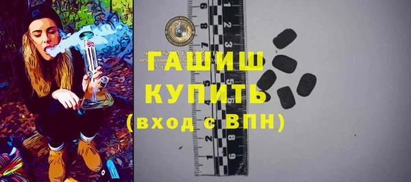 метадон Белокуриха