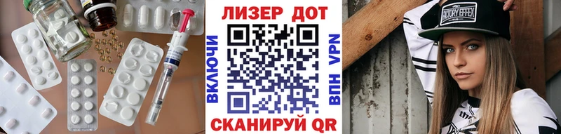 закладка  Каспийск  LSD-25 экстази кислота 