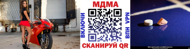 MDMA молли blacksprut зеркало Каспийск купить закладку