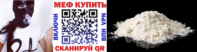 Мефедрон кристаллы  цена   Каспийск 