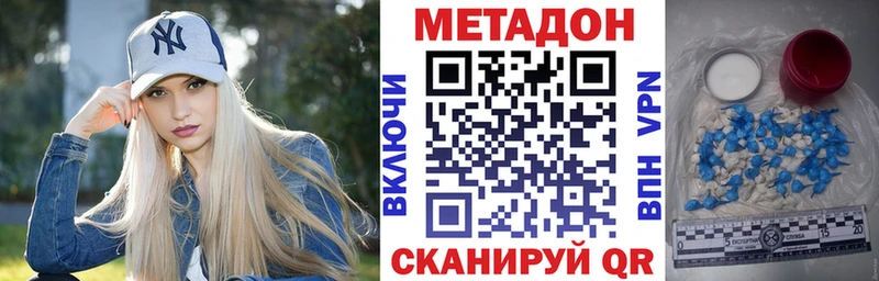 Метадон methadone  это Telegram  Каспийск  закладки 