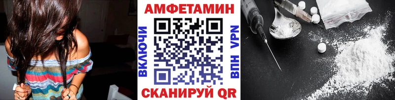Метамфетамин Methamphetamine  omg ссылки  Каспийск 