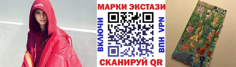 Марки N-bome 1,5мг  Каспийск 
